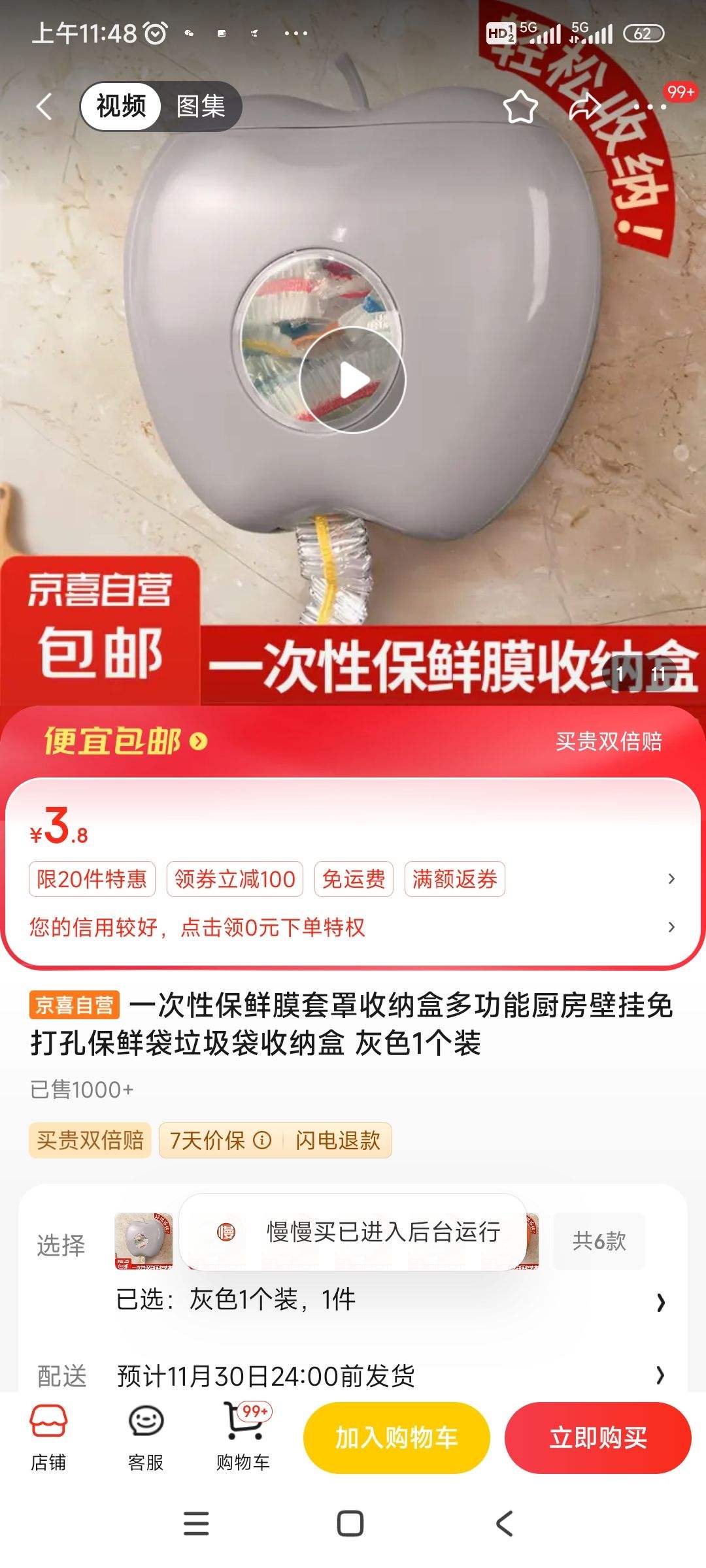 һ���Ա���Ĥ�������ɺж๦�ܳ����ڹ����ױ��ʴ����������ɺ� ��ɫ1��װ�Ż�֤��