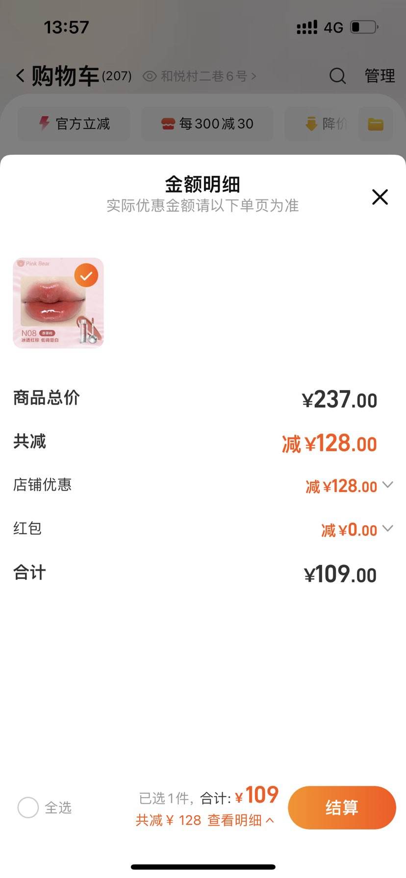 pinkbear Ƥ���� С���ݴ�����ɫ�����۴�������ں�*3���Ż�֤��