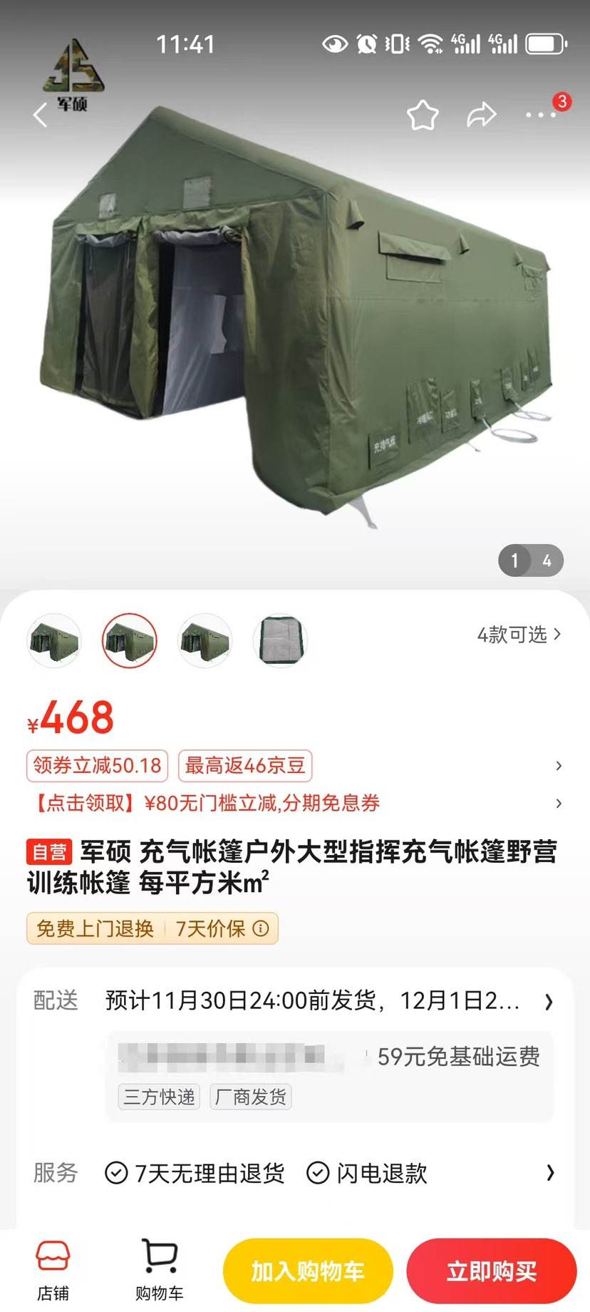 ��˶ �������������ָ�ӳ�������ҰӪѵ������ ÿƽ���שO�Ż�֤��