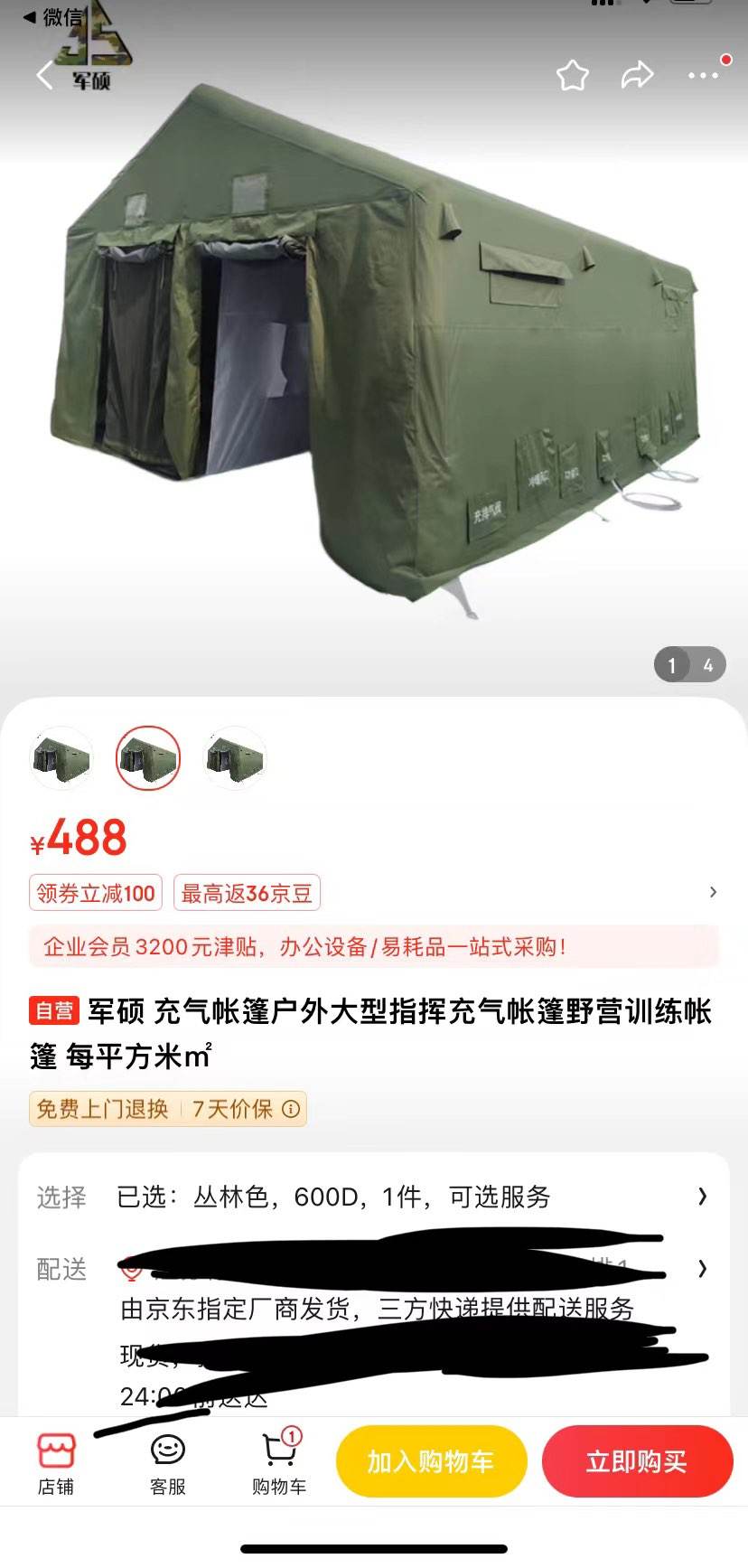 ��˶ �������������ָ�ӳ�������ҰӪѵ������ ÿƽ���שO�Ż�֤��