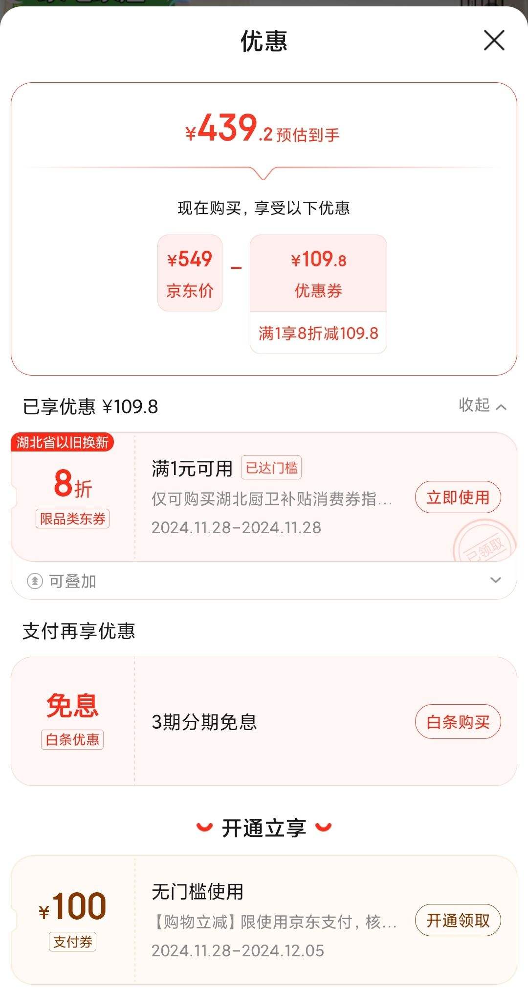 ���ۣ�VATTI�����������С��  ������ʽ�;���� �������������Ӥ����ƿ���һ�� ZTP80-K01�Ż�֤��