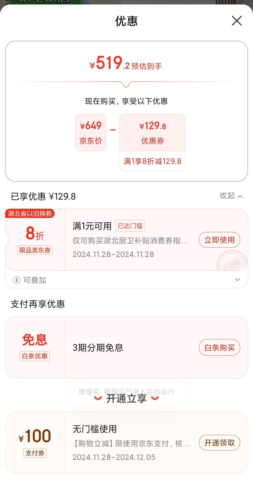 ���ۣ�VATTI����������� ������ʽС�Ͳ;�������� �����ߺ�ɸ���Ӥ����ƿ������ ZTP118-K01�Ż�֤��