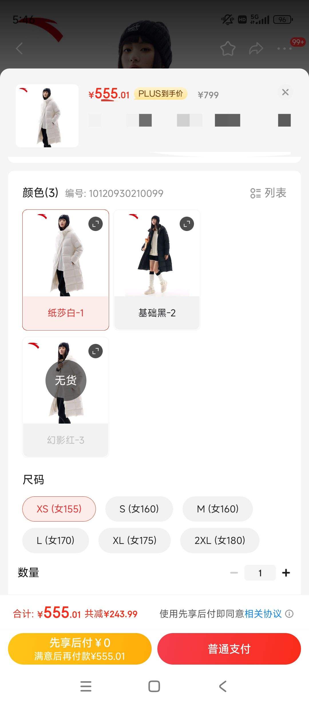 ��̤ �������޷� Ů2024�����¿� Ѽ�ޱ�ů����� ˫������ñ������������ ֽɯ��-1 XS (Ů155)�Ż�֤��