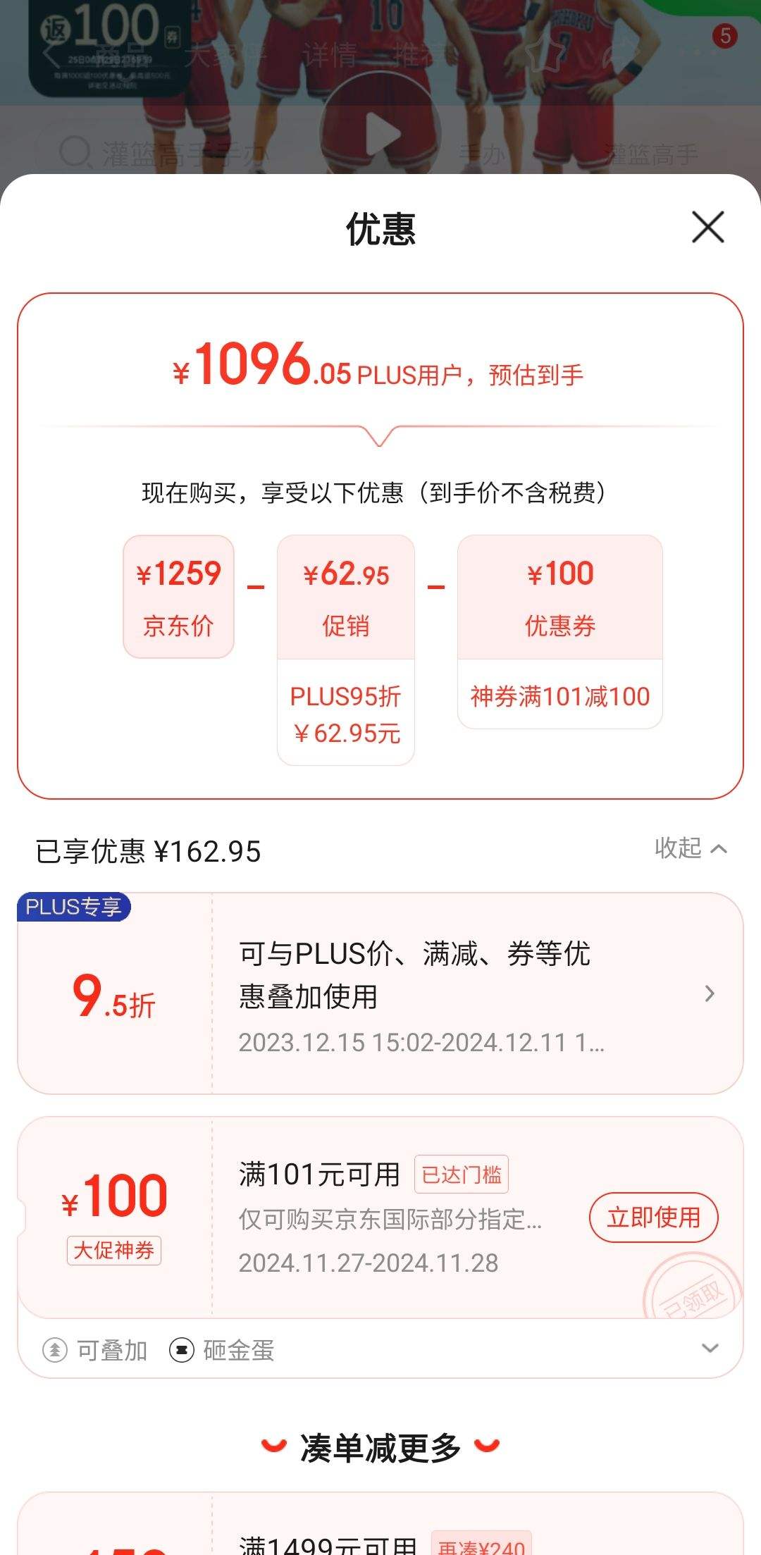 PLUS��Ա������ȯ��Digism �������� �汱5����װ �ְ� �ձ�ԭװ�����Ż�֤��