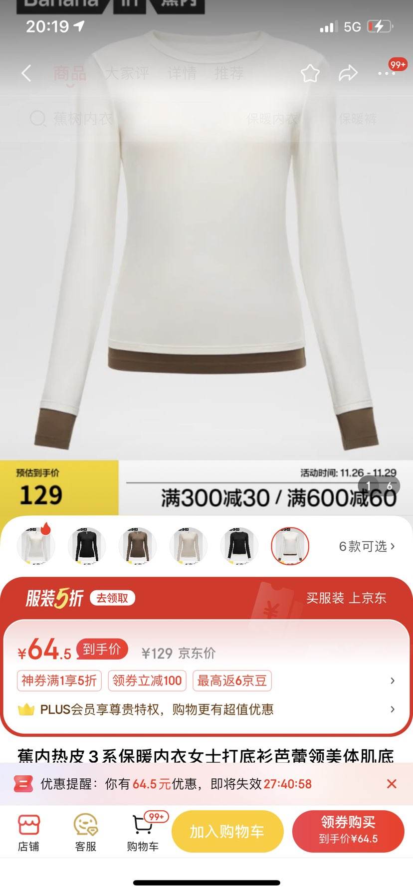 Bananain ���� ��Ƥ3ϵ ��ů����Ů��Բ�졿��ɫ S�Ż�֤��