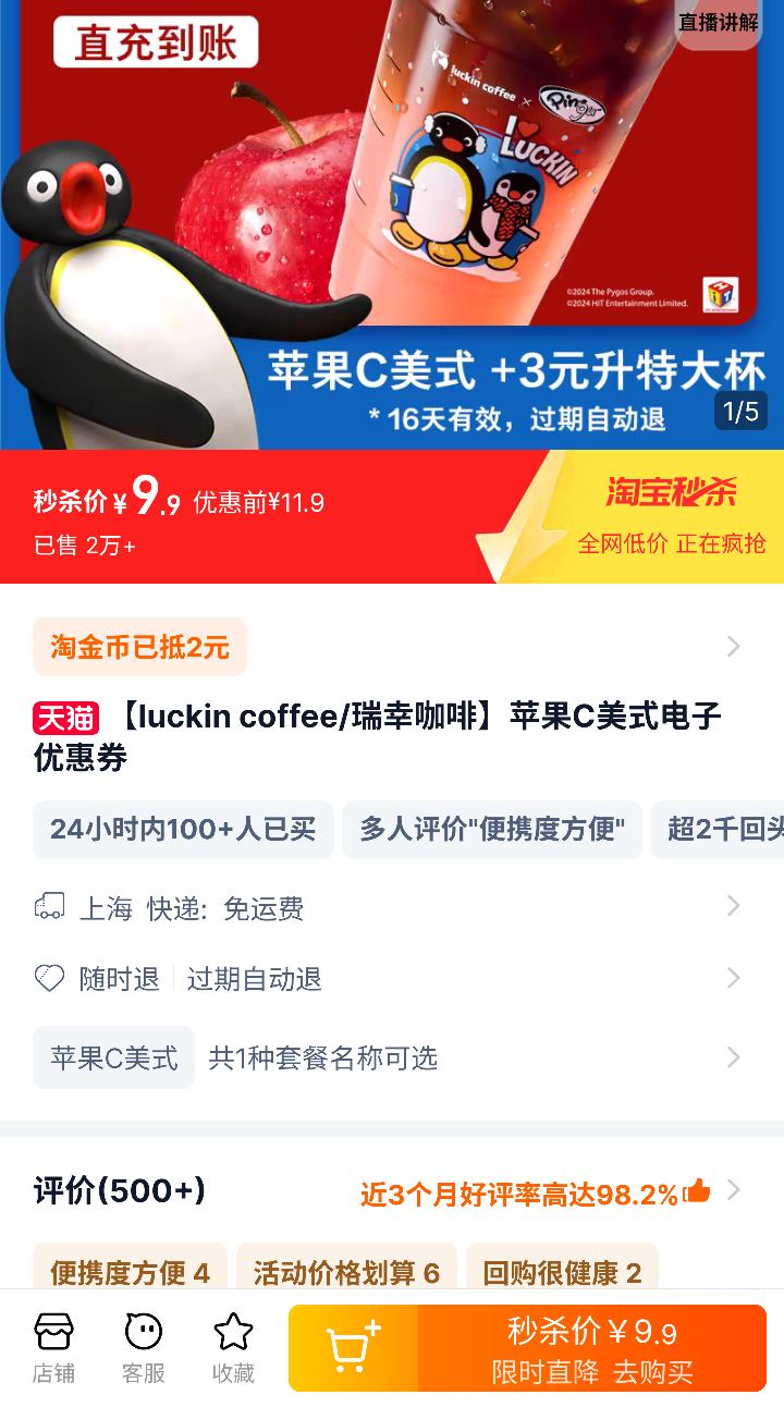 ���ҿ��� ƻ��C��ʽ�����Ż�ȯ�Ż�֤��