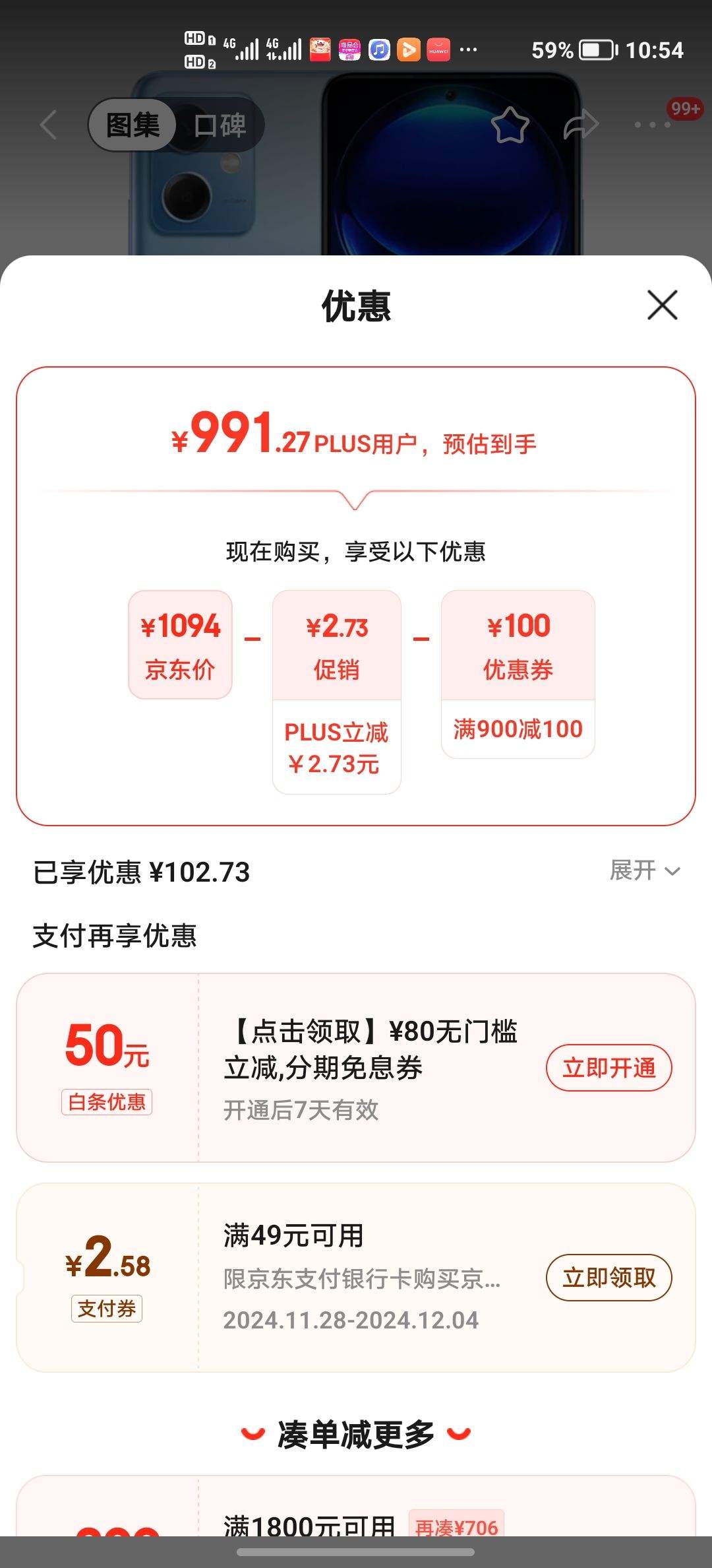 ˫11�񻶡�plus��Ա��Redmi Note12T Pro  5G�ֻ� ��ɫ 8GB+128GB�Ż�֤��