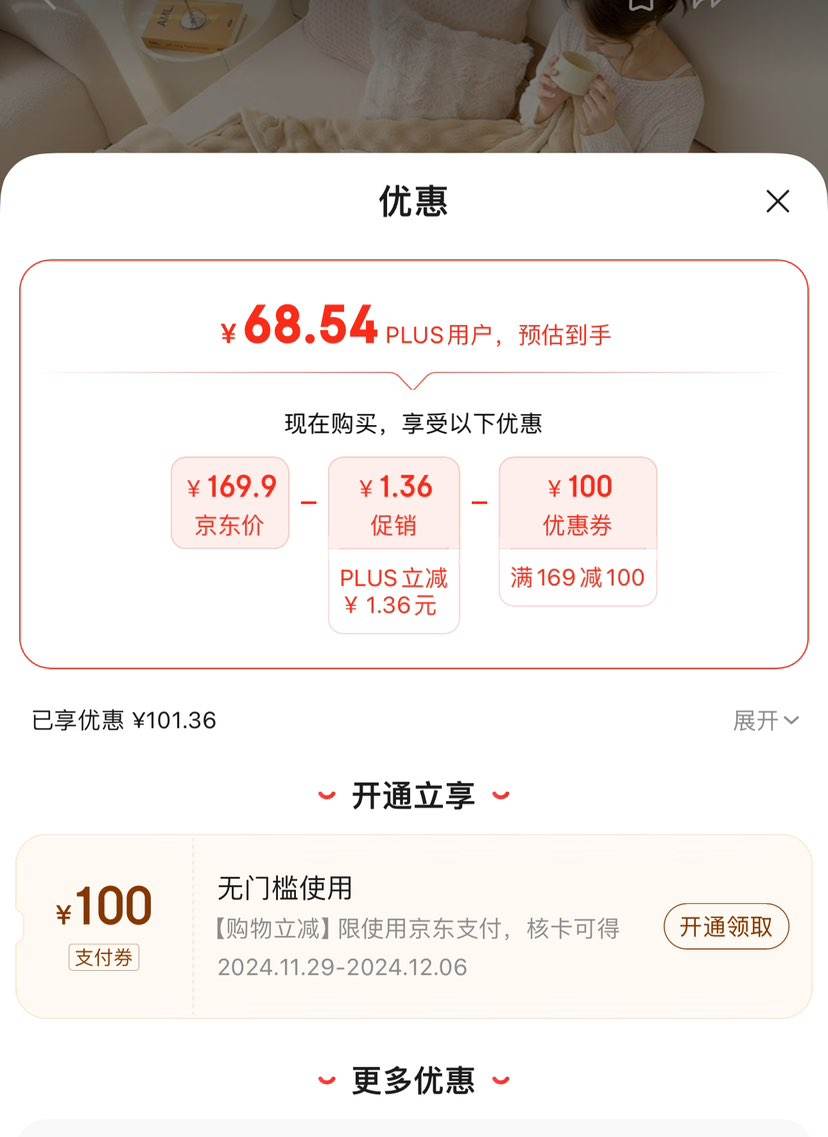 �ٲ�ȯ����ӡ��Ʒ A��ĸӤ�������� ë̺�Ż�֤��