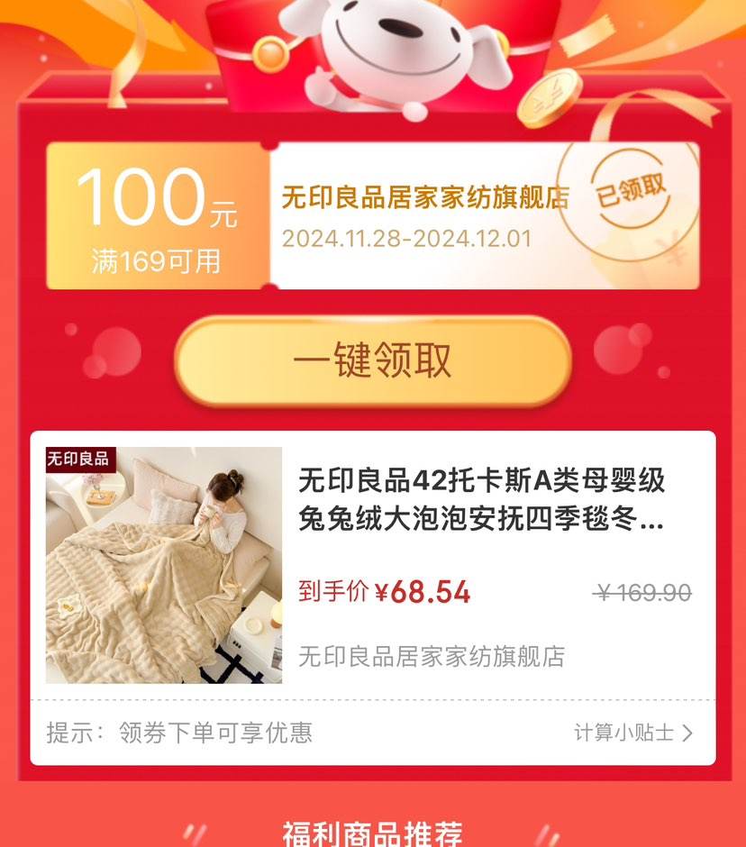 �ٲ�ȯ����ӡ��Ʒ A��ĸӤ�������� ë̺�Ż�֤��