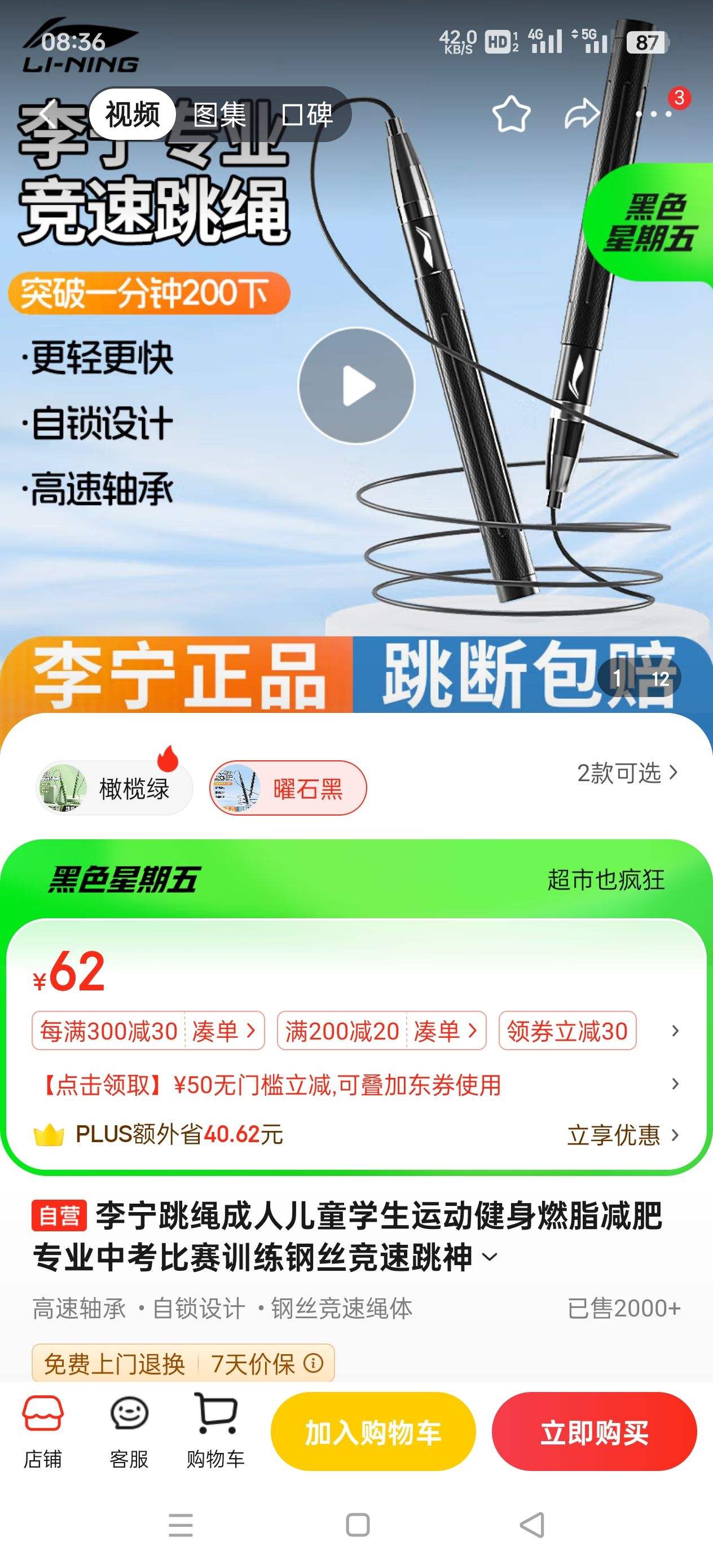 �����������˶�ͯѧ���˶�����ȼ֬����רҵ�п�����ѵ����˿���������Ż�֤��