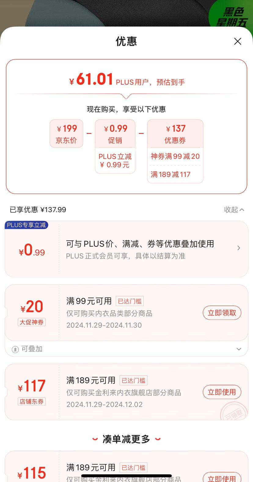 �ٽ��ۣ��޳��룬PLUS��Ա�� goldlion ������ ��ʿ4��1��ů������װ Բ��ĥë�Ż�֤��