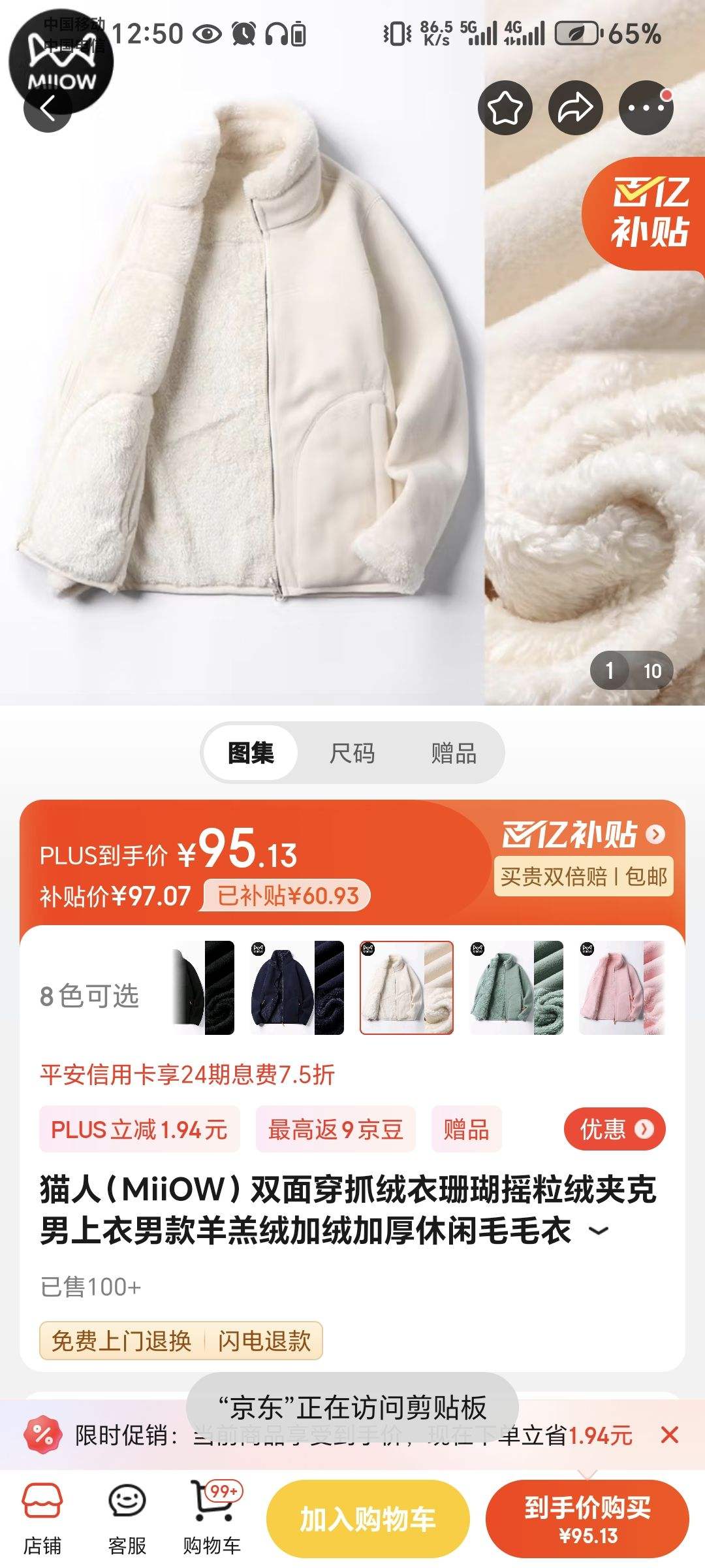 è�ˣ�MiiOW��˫�洩ץ����ɺ��ҡ���޼п��������п�����޼��޼Ӻ�����ëë�� 22028������ɫ��Ů� XL�Ż�֤��