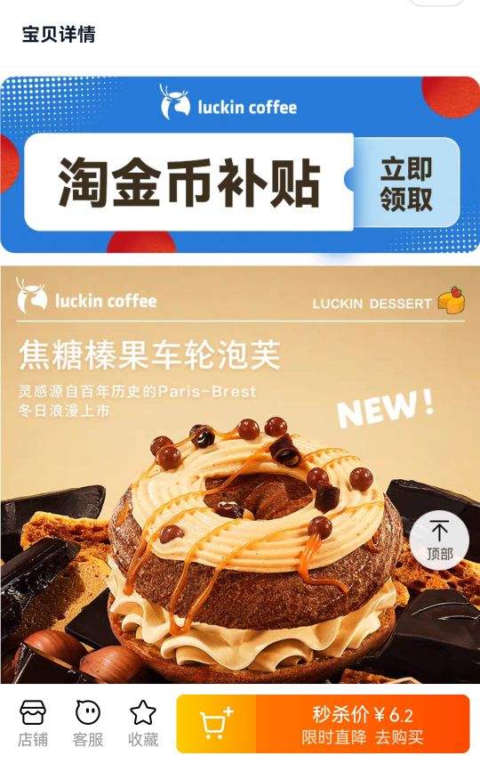  luckin coffee ���ҿ��� �����Ż�ȯ�Ż�֤��