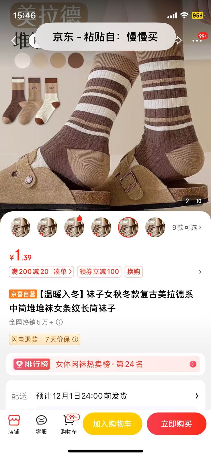 plus��Ա������Ů�ﶬ���������ϵ��Ͳ�Ѷ��� ����ɫ�����1˫װУ԰ר���Ż�֤��