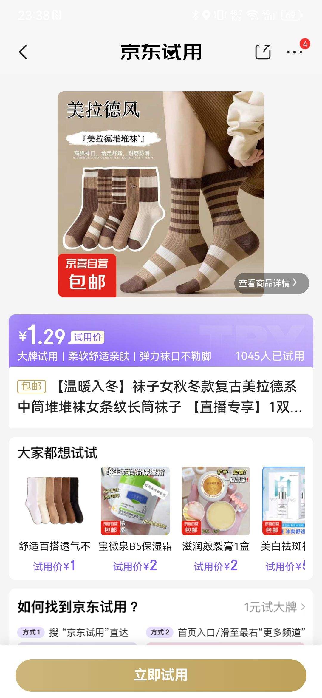 ����������ϵ ��Ͳ�Ѷ���  1˫װ������Ż�֤��