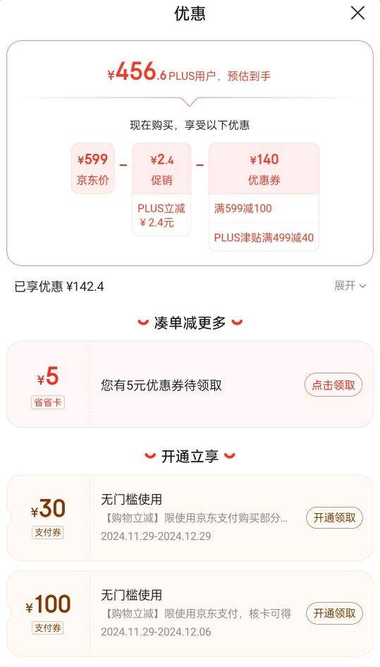 plus��Ա��THERMOS ��ħʦ EHA-4351A���õ��������˫���Ż�֤��