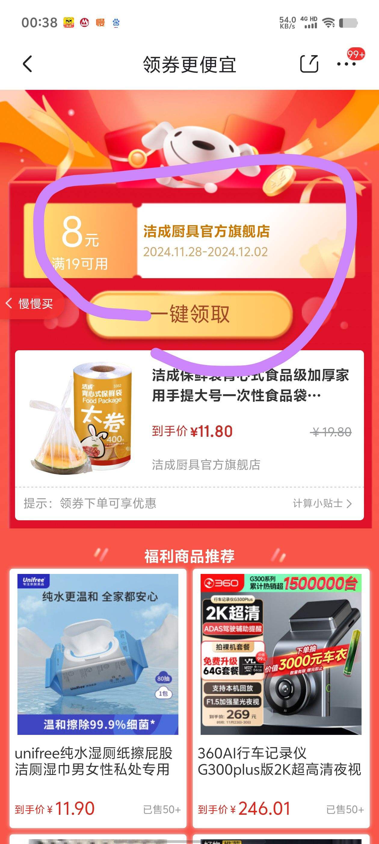 �ٲ�ȯ����� �Ӻ�������ᱣ�ʴ� 35*30cm*400ֻ�Ż�֤��