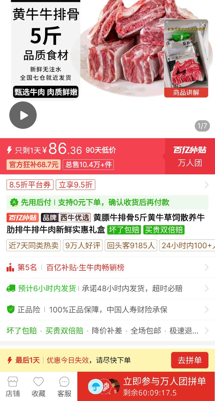 67%����ȯ��ƴ�����ڲ������Ʊ�ţ�Ź�5��ʵ������Ż�֤��