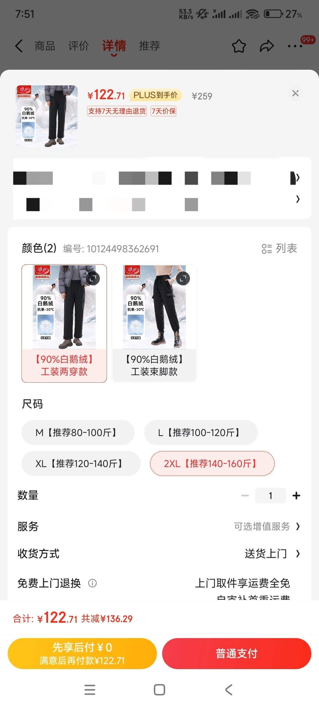 ��ɯ ��Ů�� 90%�׶��� ����  
�Ż�֤��