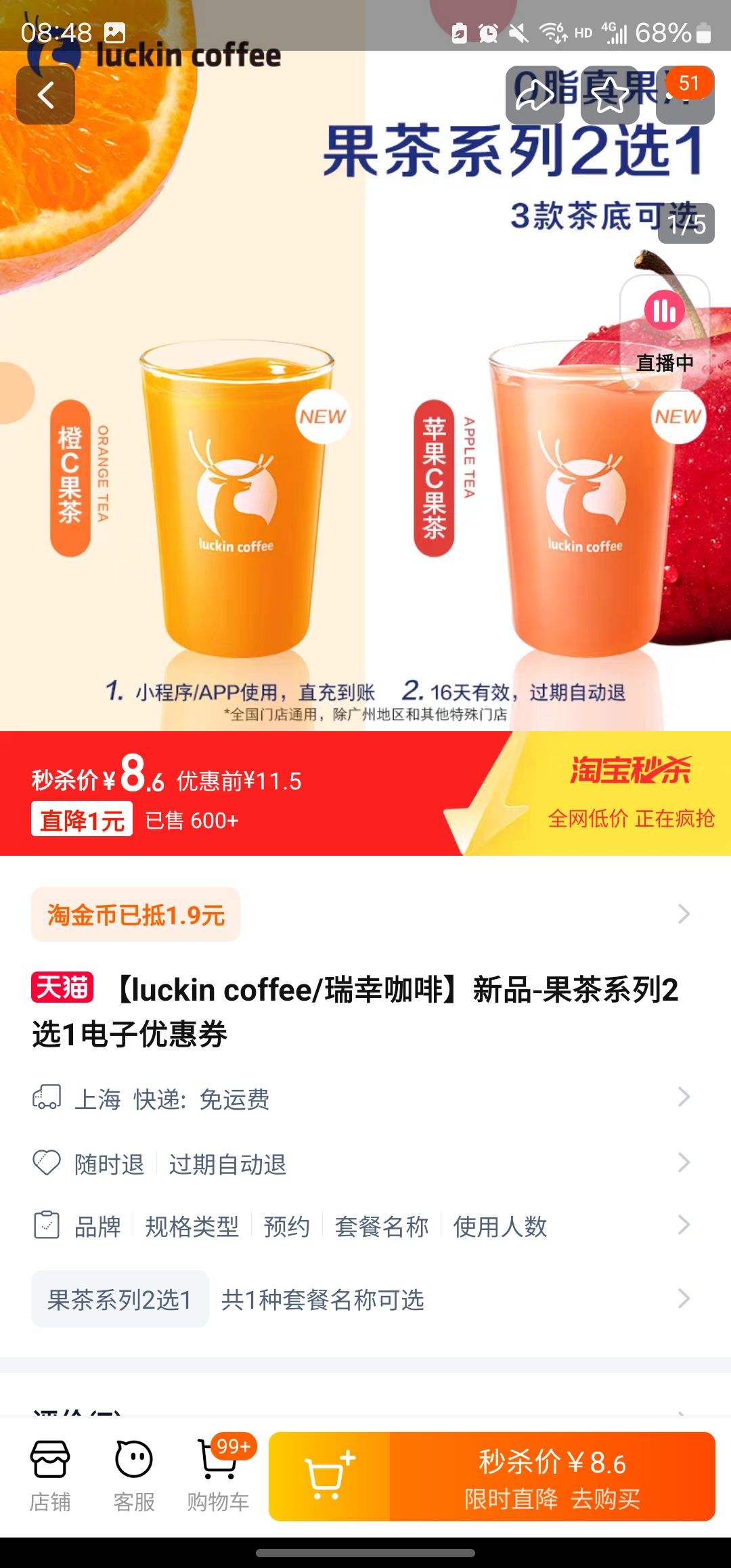 ���ҿ��� ��Ʒ-����ϵ��2ѡ1�����Ż�ȯ�Ż�֤��