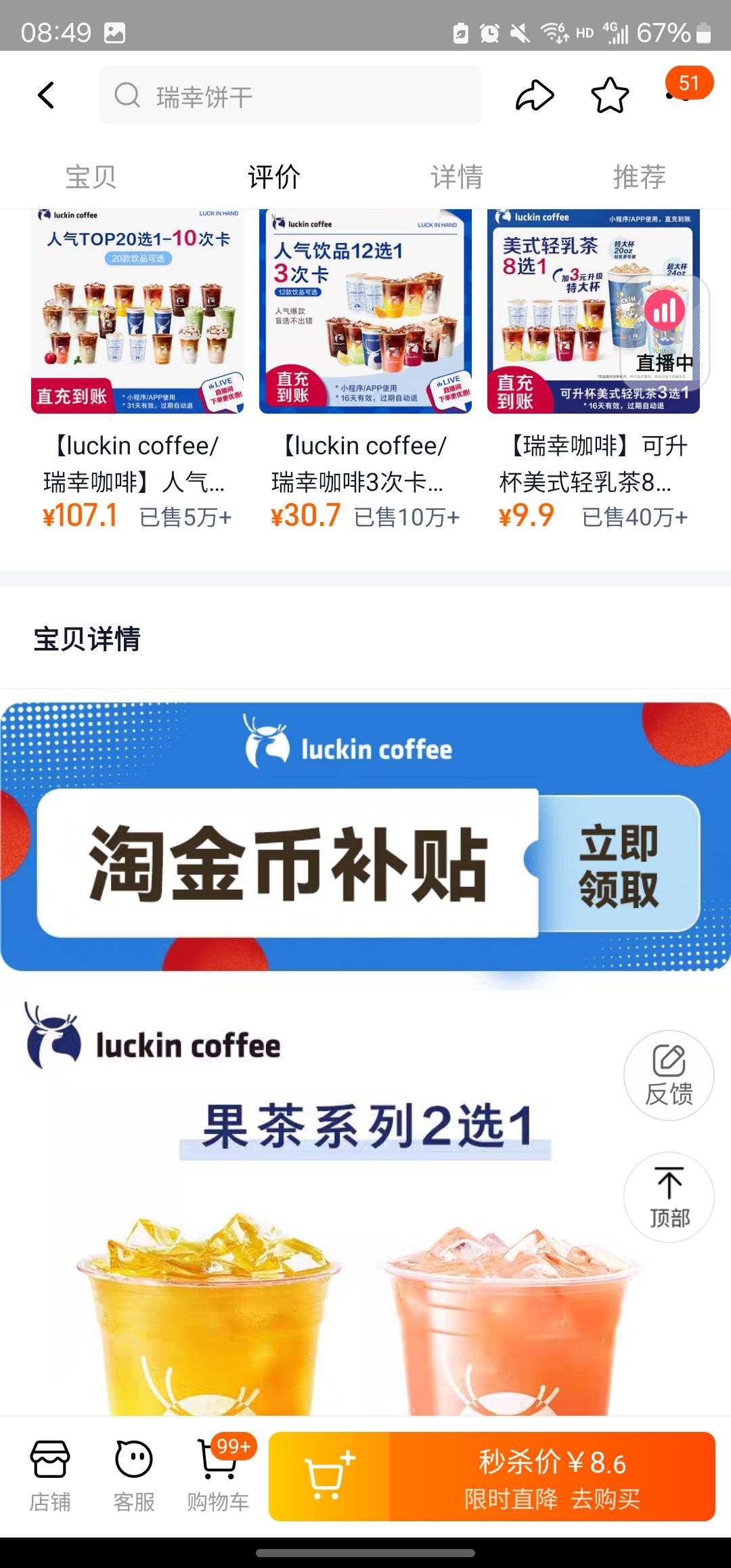 ���ҿ��� ��Ʒ-����ϵ��2ѡ1�����Ż�ȯ�Ż�֤��