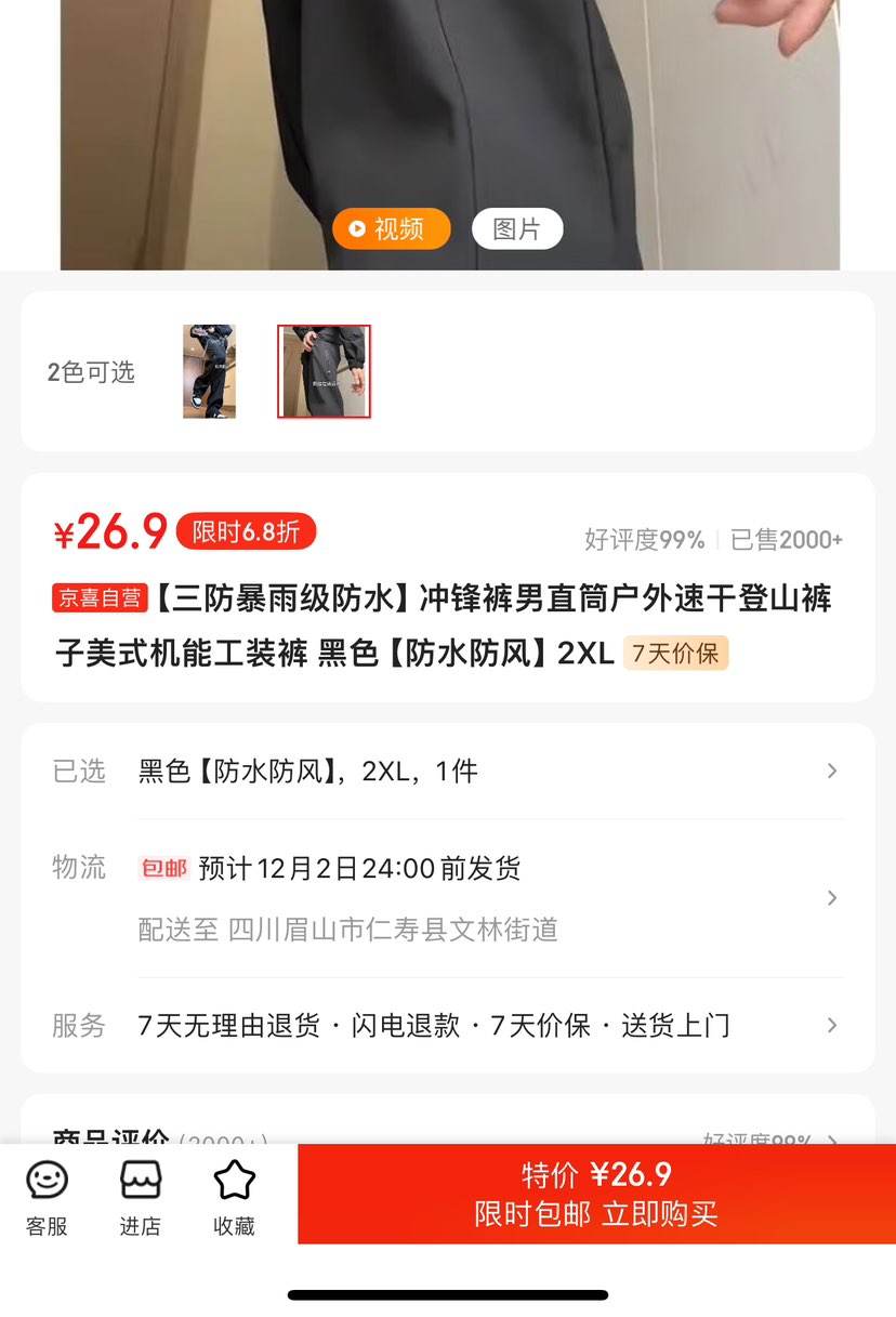 ��ϲ ������ֱͲ�����ٸɵ�ɽ������ʽ���ܹ�װ�� ��ɫ�Ż�֤��