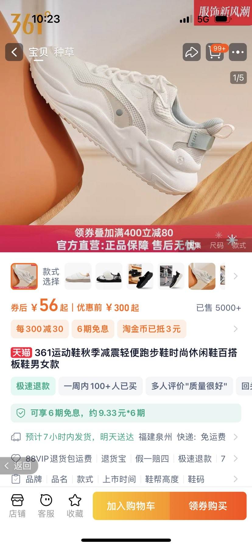 �ٲ�ȯ��361�� �˶�Ь ��Ů�� ����ѡ�Ż�֤��