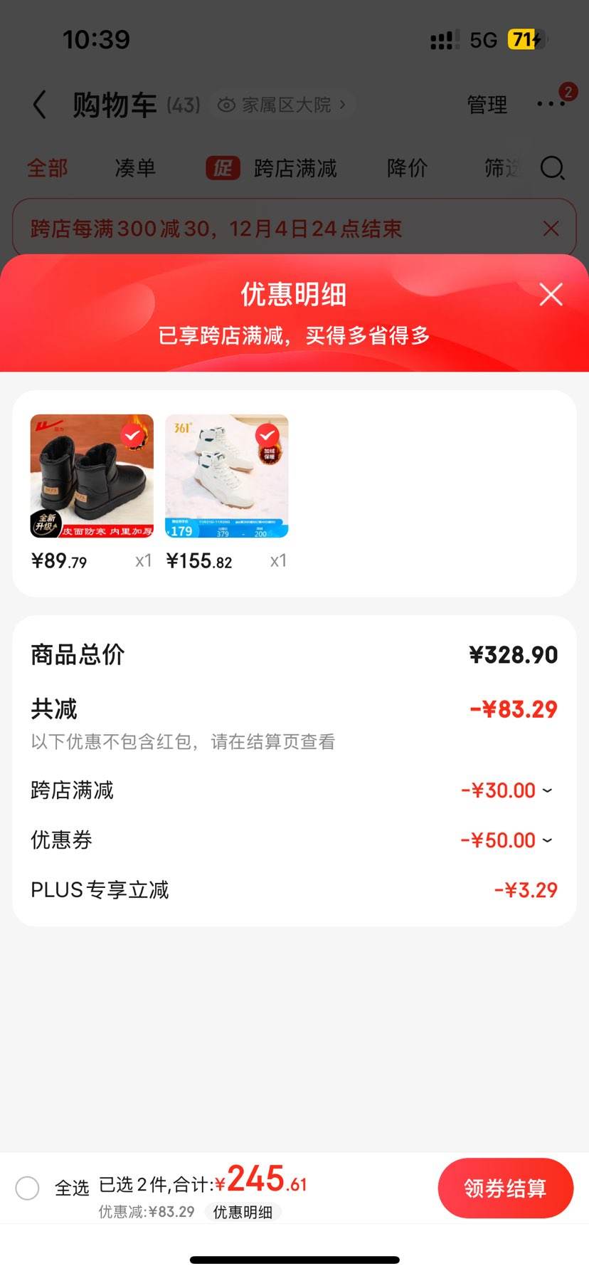 361���˶�Ь����ȼ4�ﶬ�����ޱ�ů�߰����л���Ь�����Ż�֤��