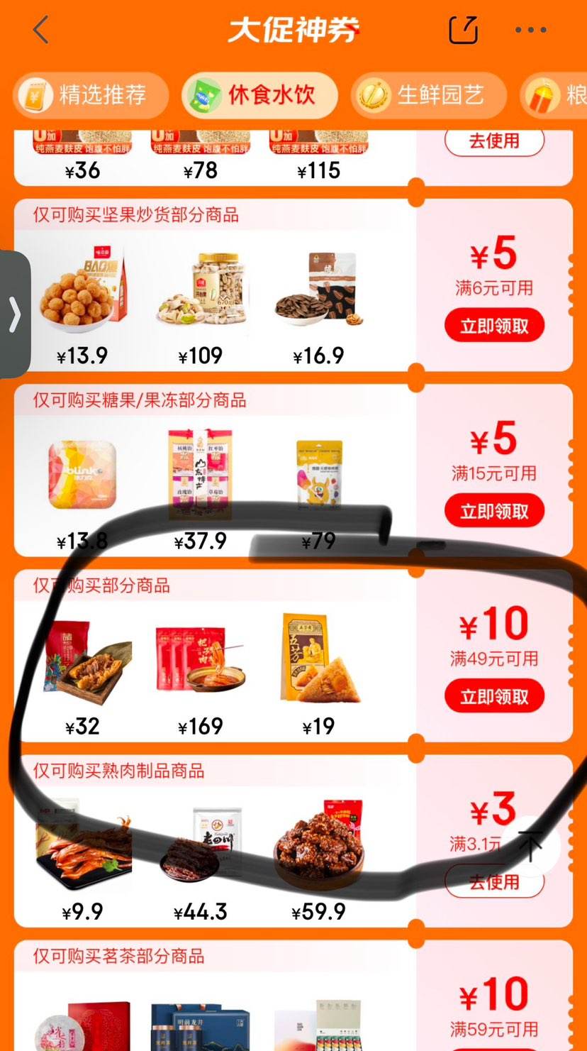�巼ի �巼��Բ �ٶ�������� 100g*10ֻ 6��4��+�յ��Ż�֤��