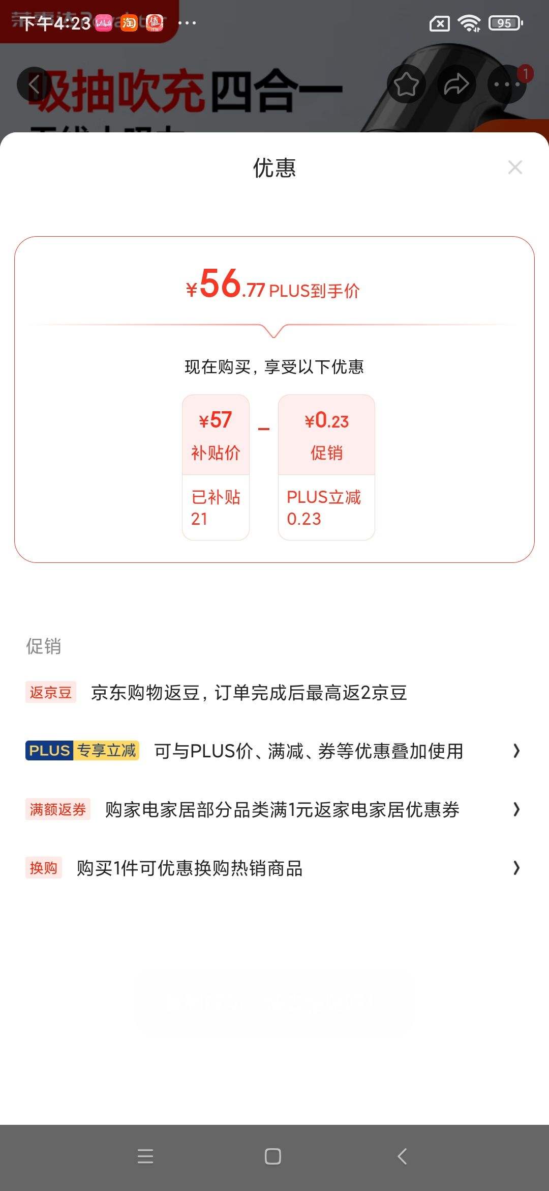 ���´ﳵ������������С���ֳּ��ô�����С����ë���칫�������Я���ʽǿ�������� ��ɫ�������桿15000����+��/��/�����׼��Ż�֤��