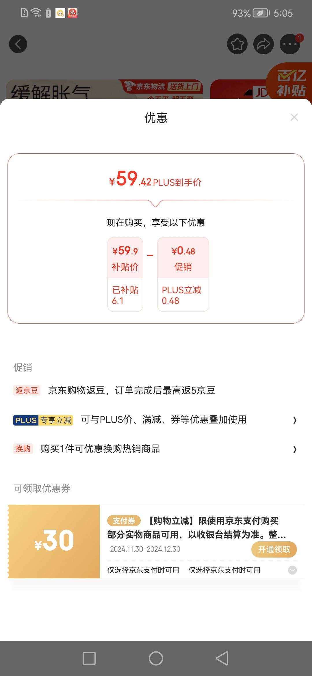 �����ڴ�׶�������ͷӤ��0-1�갲����ſ˯����������Ϣ������б������ ȫ��������˫����á��Ӵ�ӿ� �п�����/��������/�����������Ż�֤��