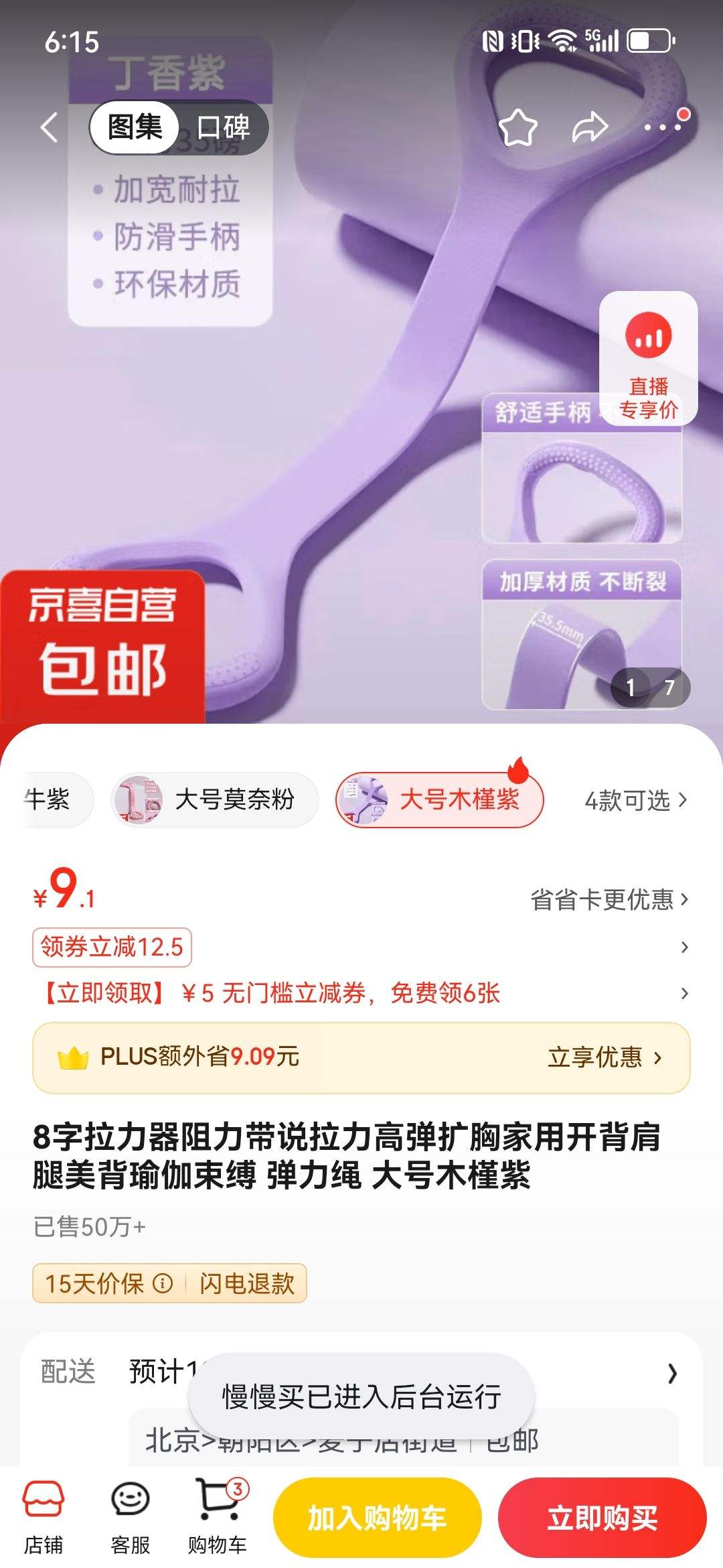 8��������������˵�����ߵ����ؼ��ÿ������������٤���� ������ ���ľ�����Ż�֤��