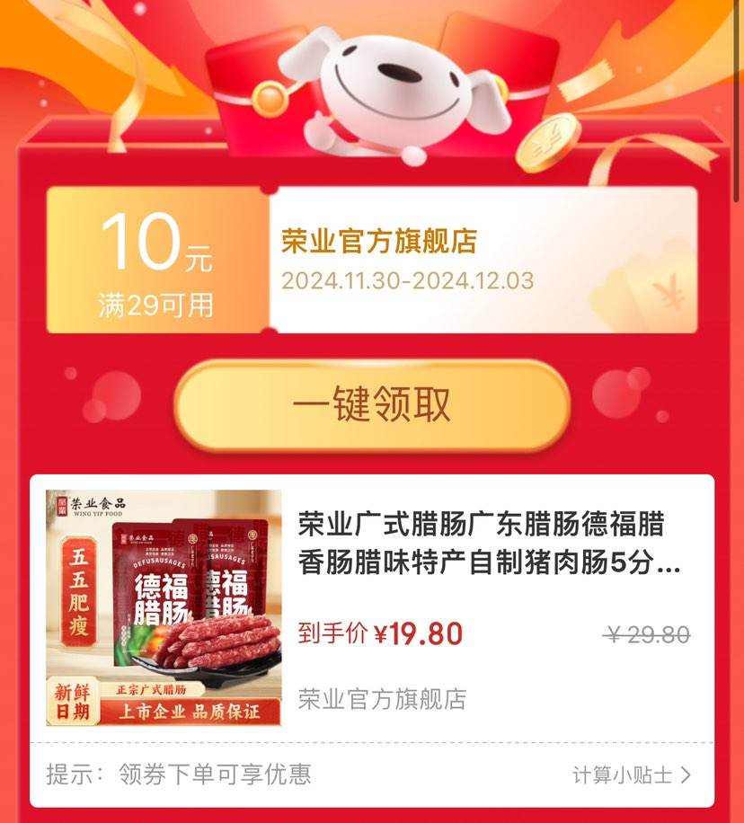 ��ҵ ��ʽ���� �¸�����250g*2�Ż�֤��