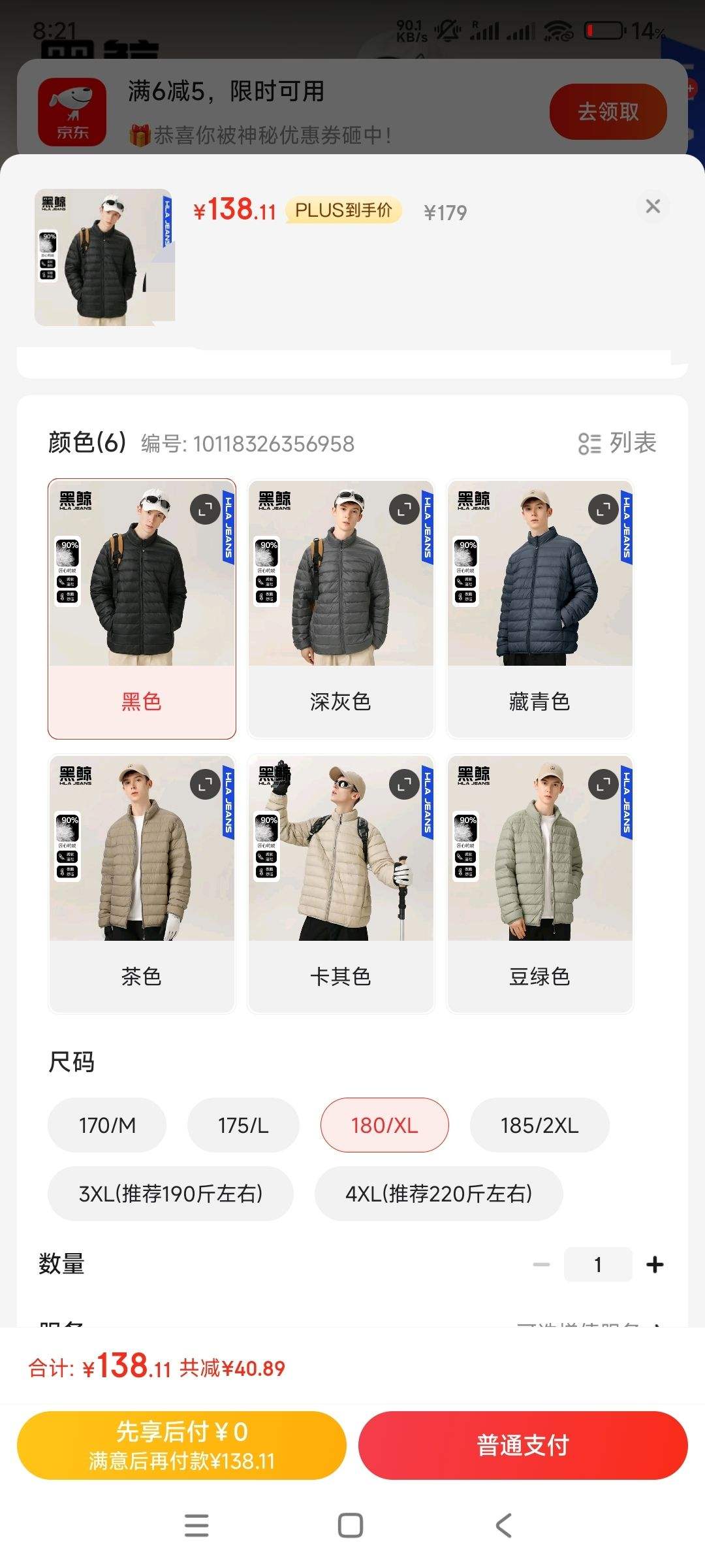 �ھ� ����֮�� �п��ᱡ ���޷��Ż�֤��