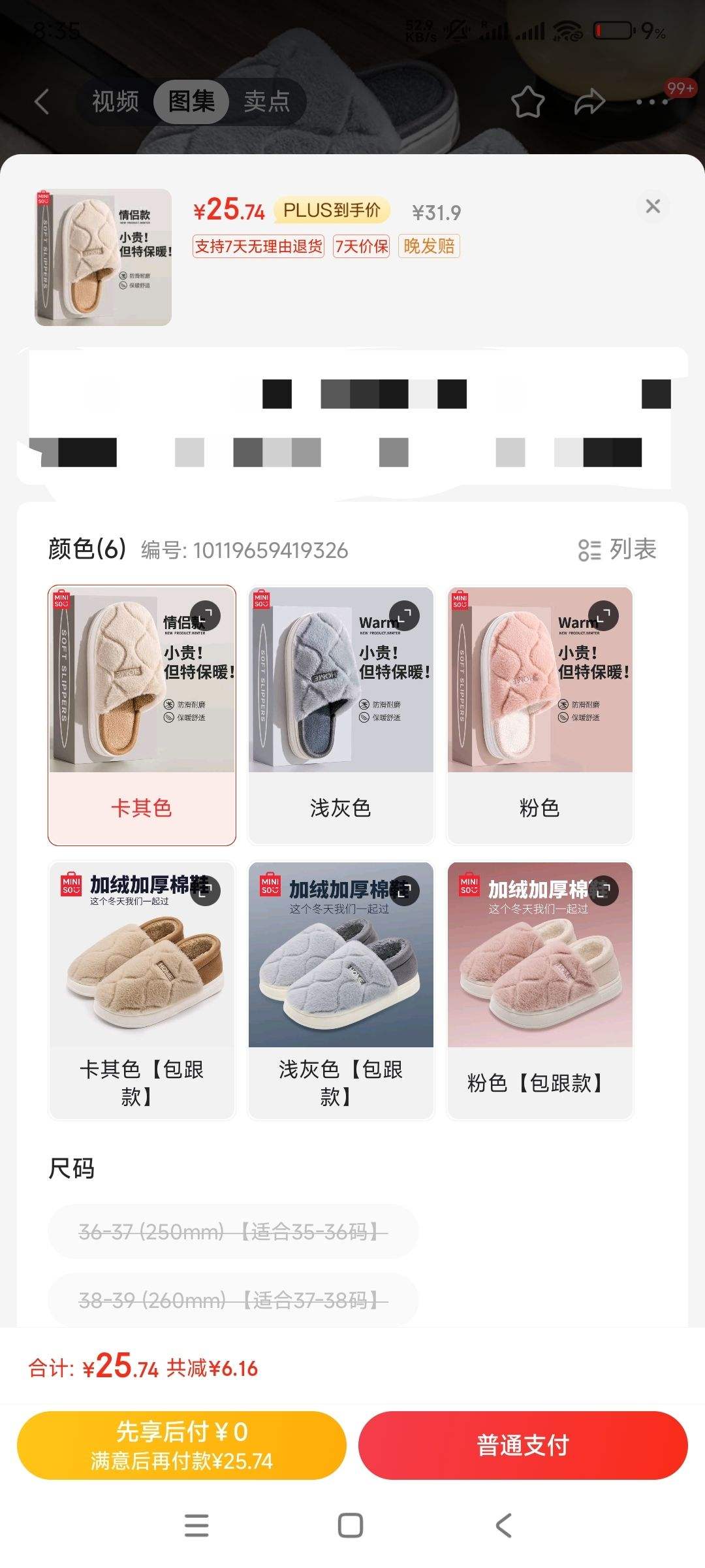 ������Ʒ ���¿� ëë�޷��� ��Ь
�Ż�֤��