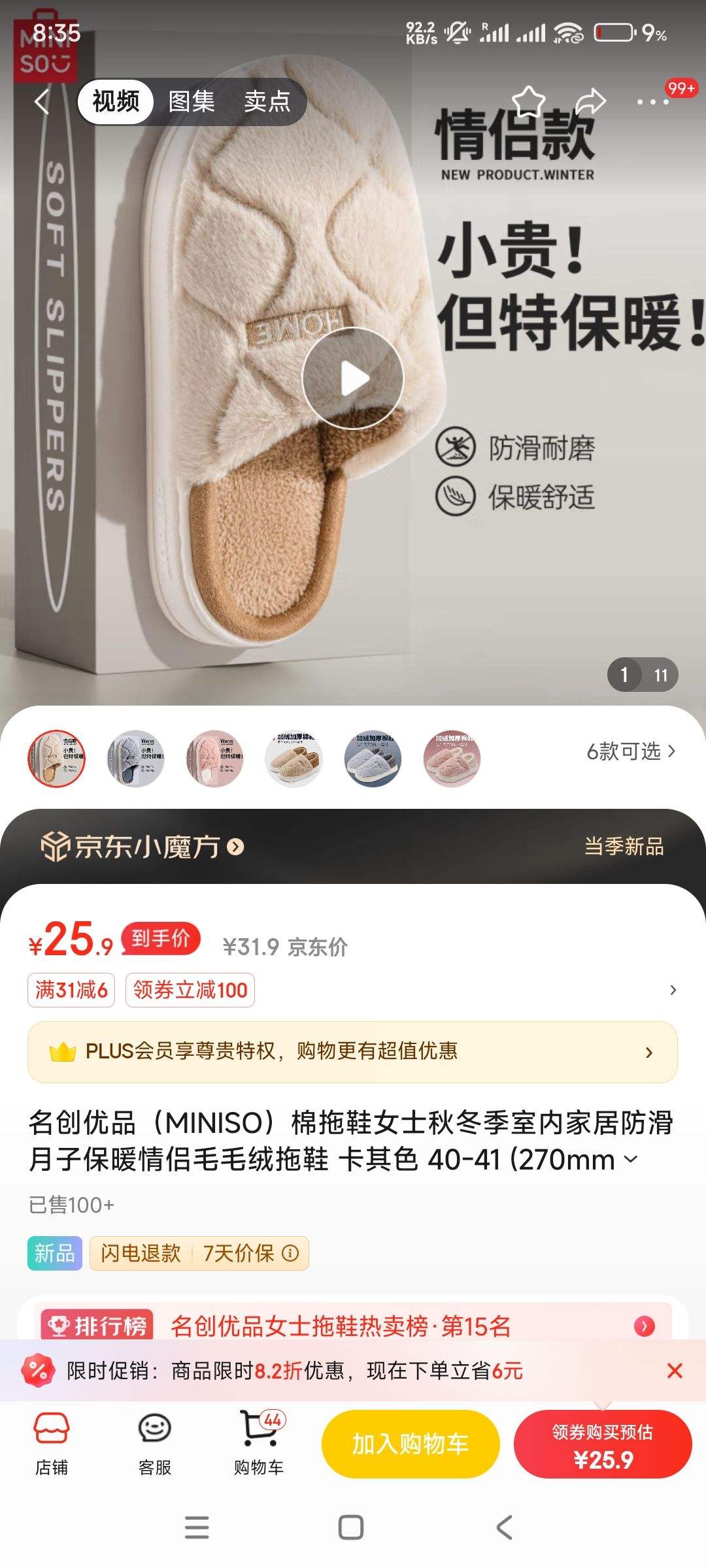 ������Ʒ ���¿� ëë�޷��� ��Ь
�Ż�֤��