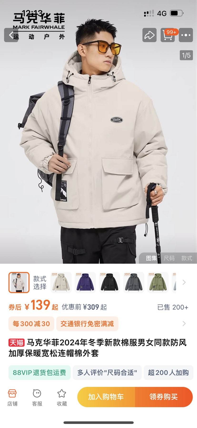 ���˻��� �¿�ʱ���޷������Ż�֤��