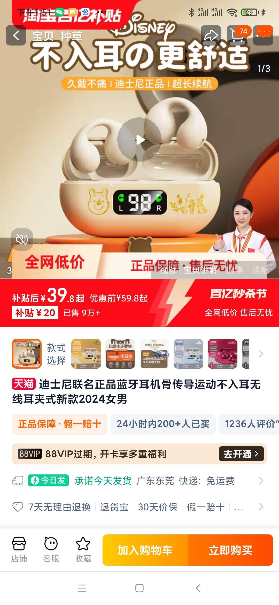 ���ٷ�������Ʒ���¿����ʽ�����Ż�֤��