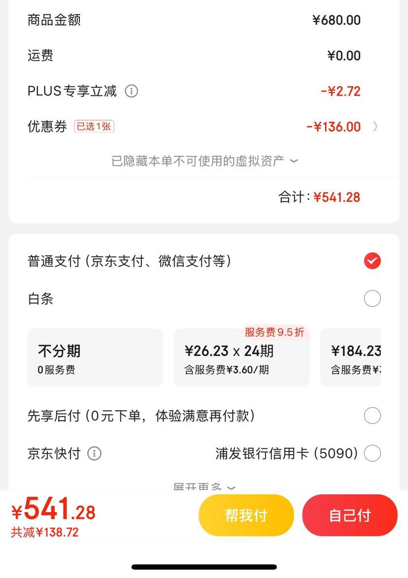 Plus:���ᣨSONY��HT-S100F һ��ʽ �ű���Ч ������ soundbar  ��ͥӰԺ �������� �������� �������� ARC�Ż�֤��