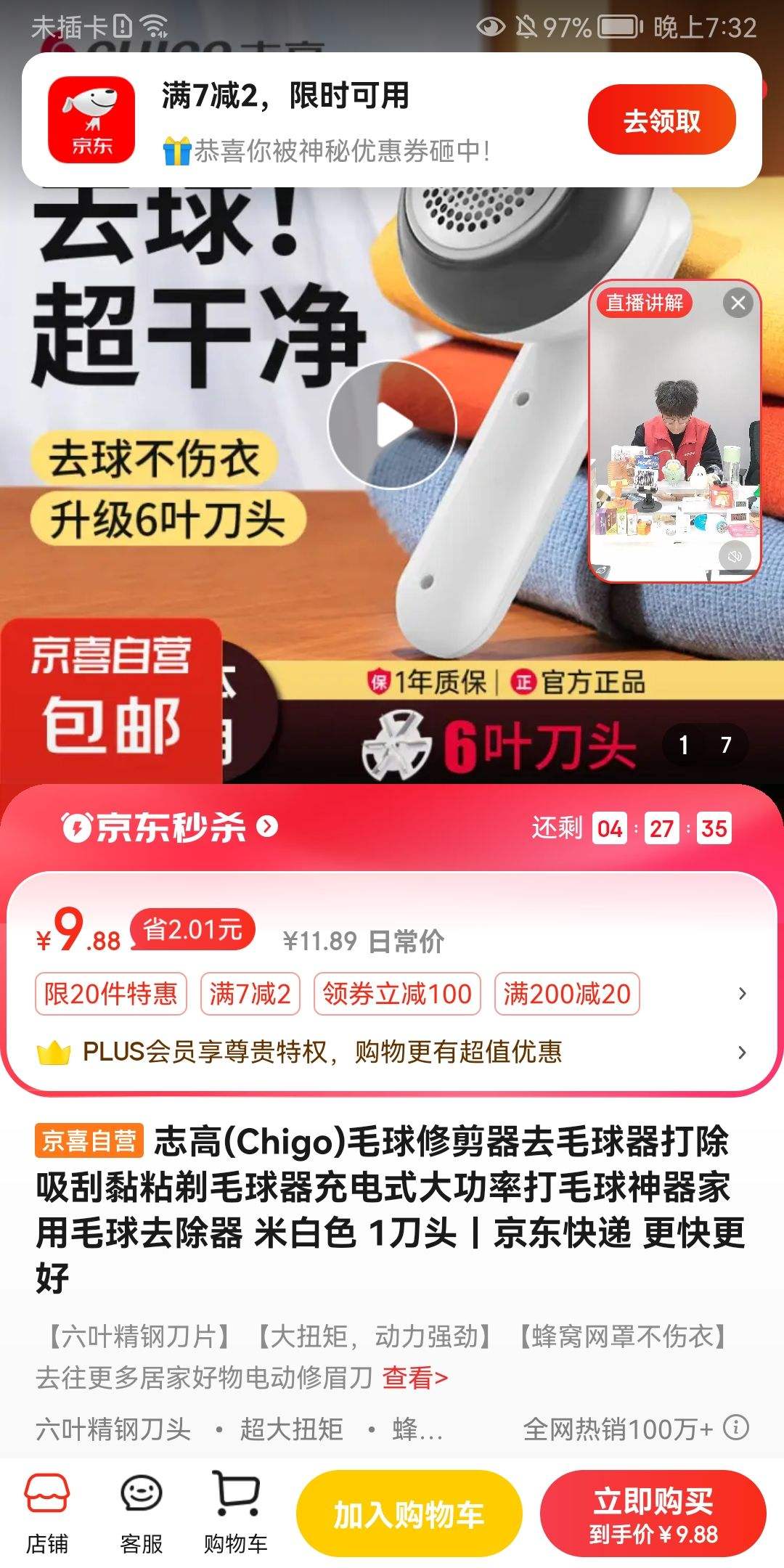 ־��(Chigo)ë���޼���ȥë������������ճ��ë�������ʽ���ʴ�ë����������ë��ȥ�����Ż�֤��