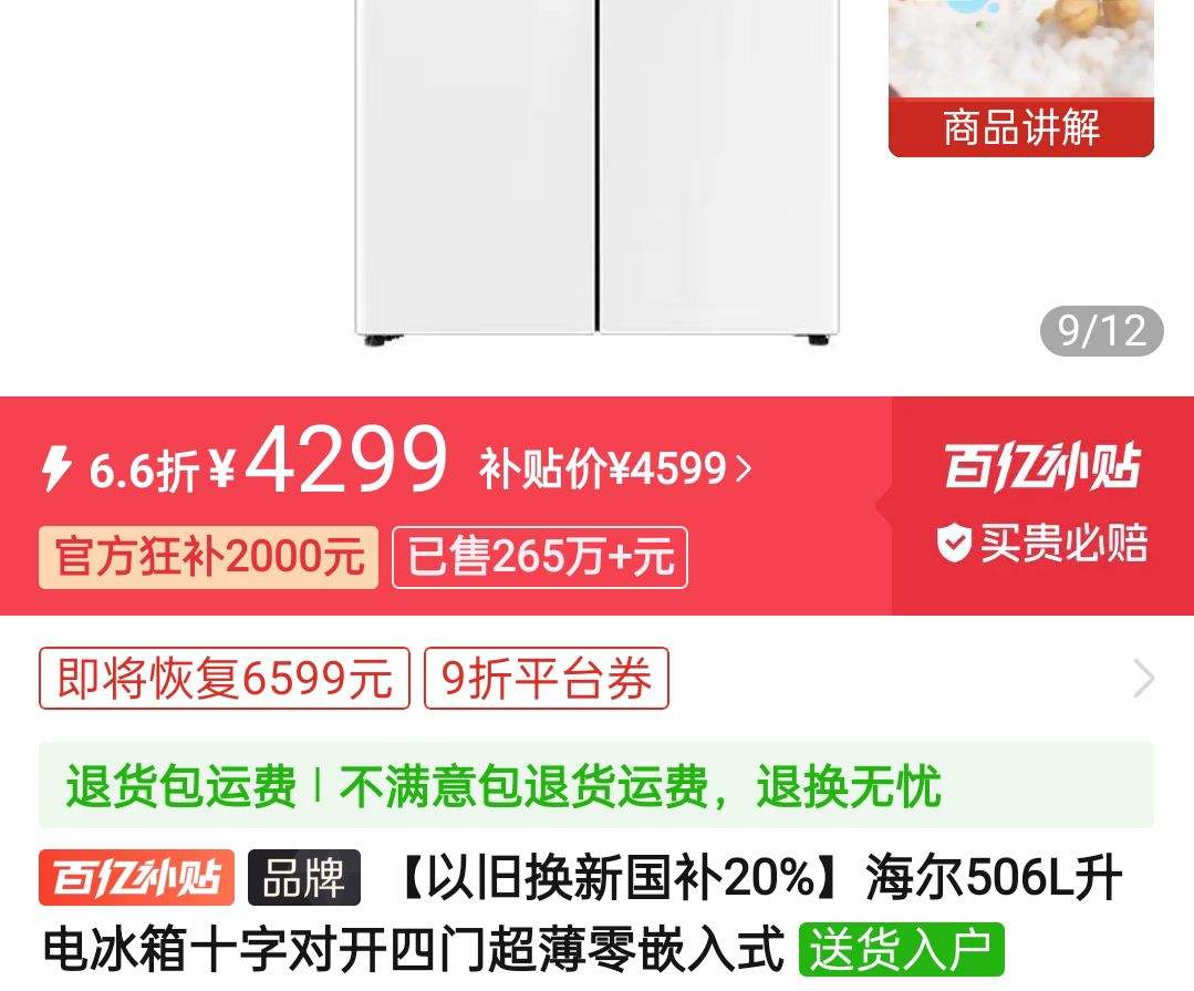 ����506L�������ʮ�ֶԿ����ų�����Ƕ��ʽ�Ż�֤��