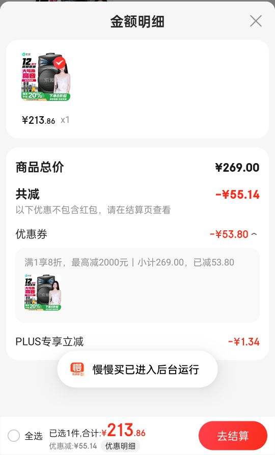 PLUS ��Ա:������soaiy��A89WM 12Ӣ��㳡��������ʵ������ƶ�����K������������˷��������������߻�Ͳ̯��̯�����Ż�֤��