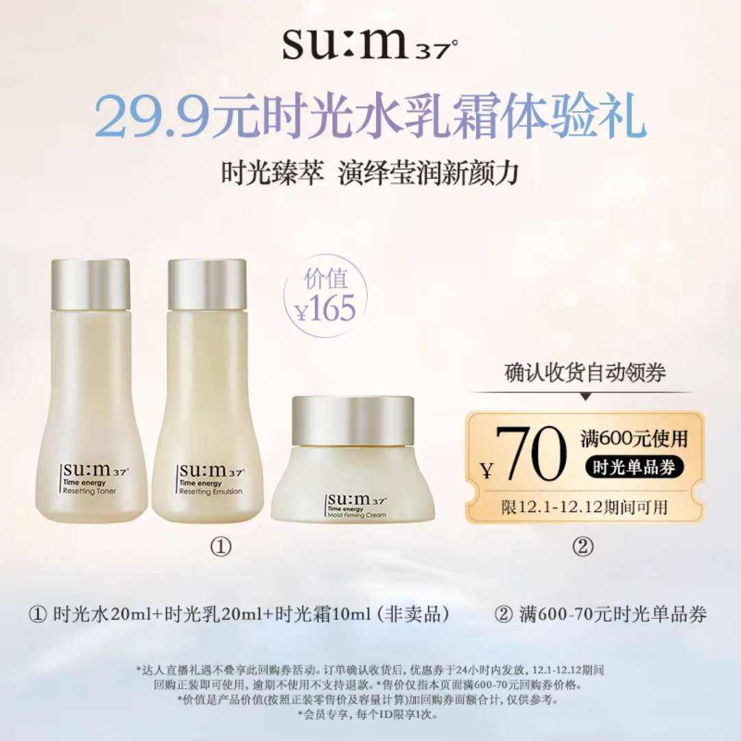 عȯµ37ʱ⼡ϵ3ף50ml29.9Ԫ