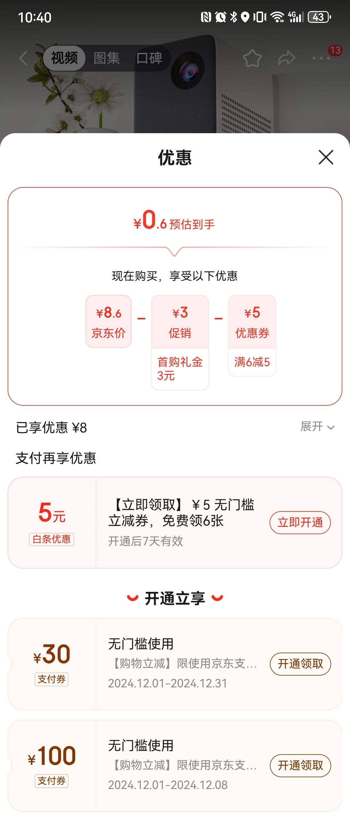 ��ʱ  ͶӰ��֧��ǽ������ܱڹ�ʽ·�������ü����ɼܻ����мܴ�׼��� ����ɫ40*20�Ż�֤��