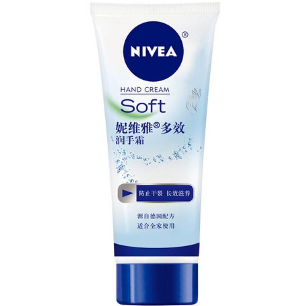 PLUSԱNIVEA ά ֲϵжЧ˪ 50ml3.9Ԫ軻