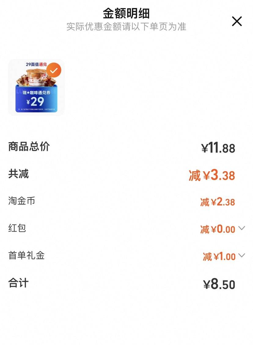 �𿧷� ͨ��ȯ 35�ֿ�ζ��ѡ�Ż�֤��