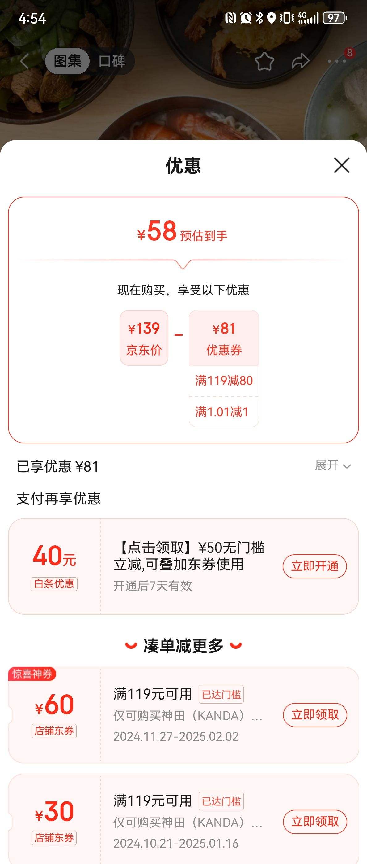 ����   �ձ�ѩƽ�������С�̹� ѩƽ��  �������� 18cm�Ż�֤��