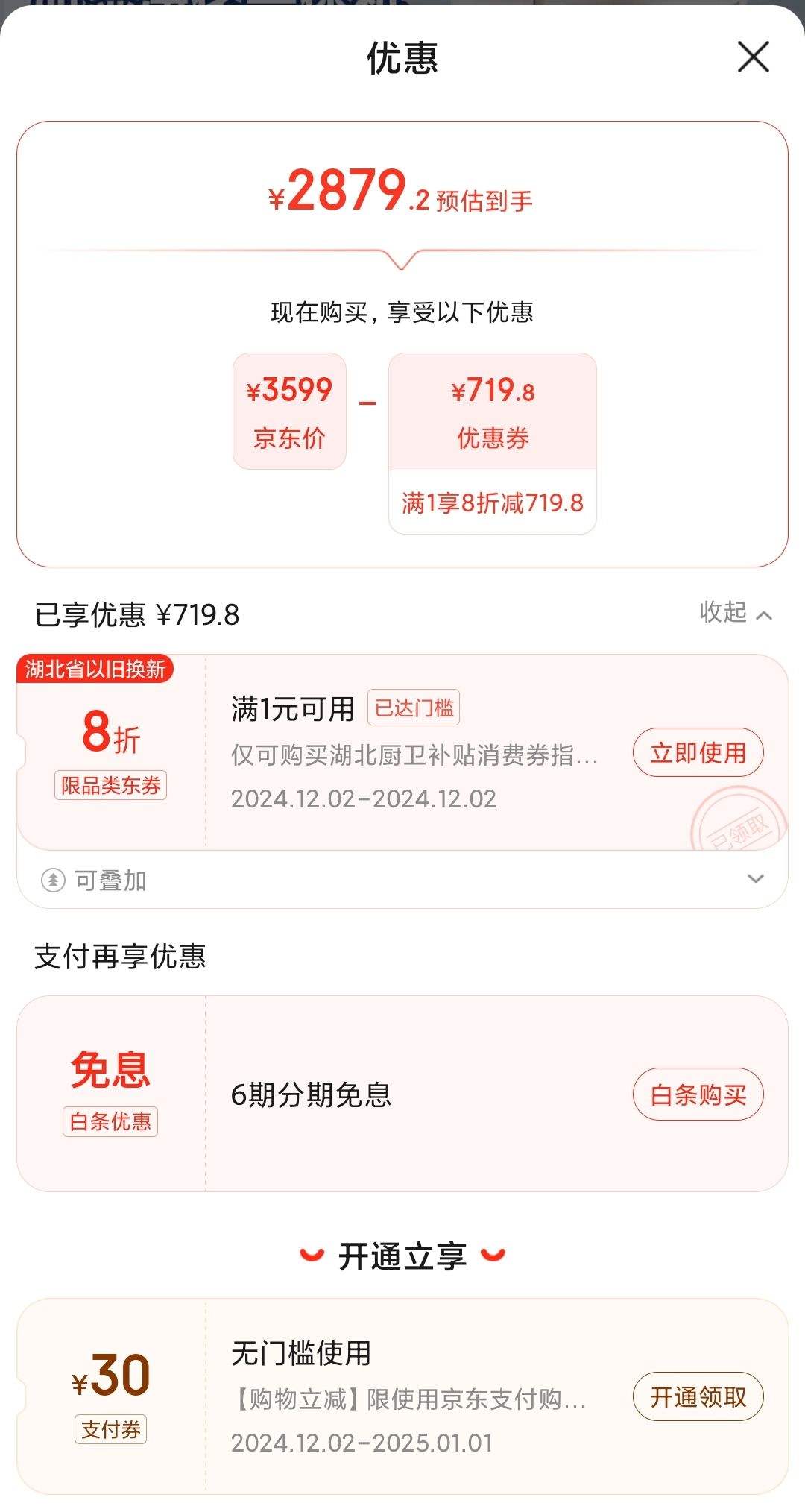 ��֥��TOSHIBA�������pro����������������ʪ�����ó�������ȩ�������������ʽ��ʪ��������һ����Ż�֤��