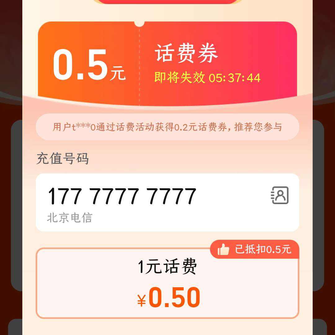 Ա Խһػݳ ҳԶ0.5Ԫȯʵſ0.5Ԫ1Ԫ