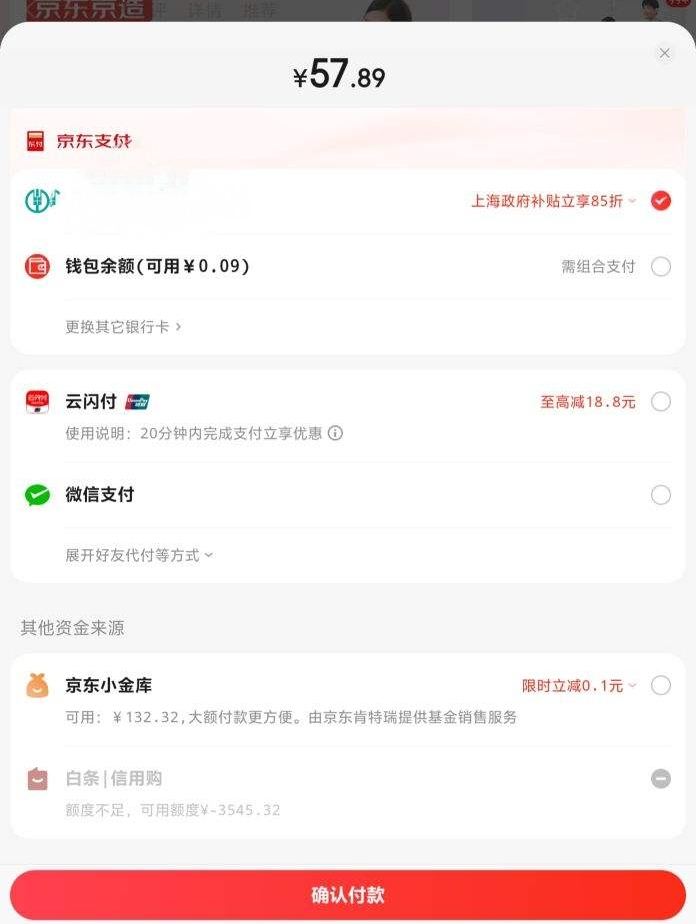 �ٲ�ȯ��PLUS��Ա���������� ���� ������ ��ů���޼Ӻ��־��Ҿӷ���װ�Ż�֤��